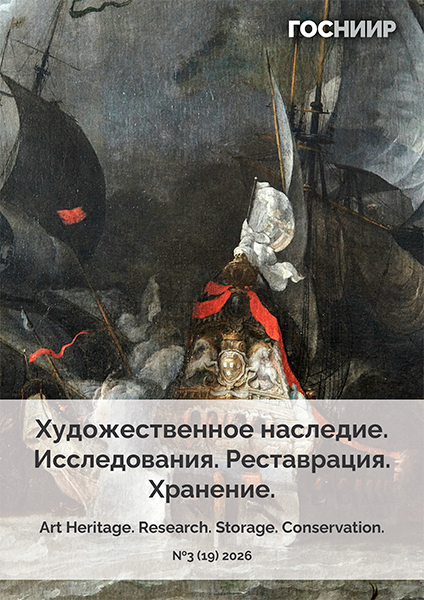 №2026-3