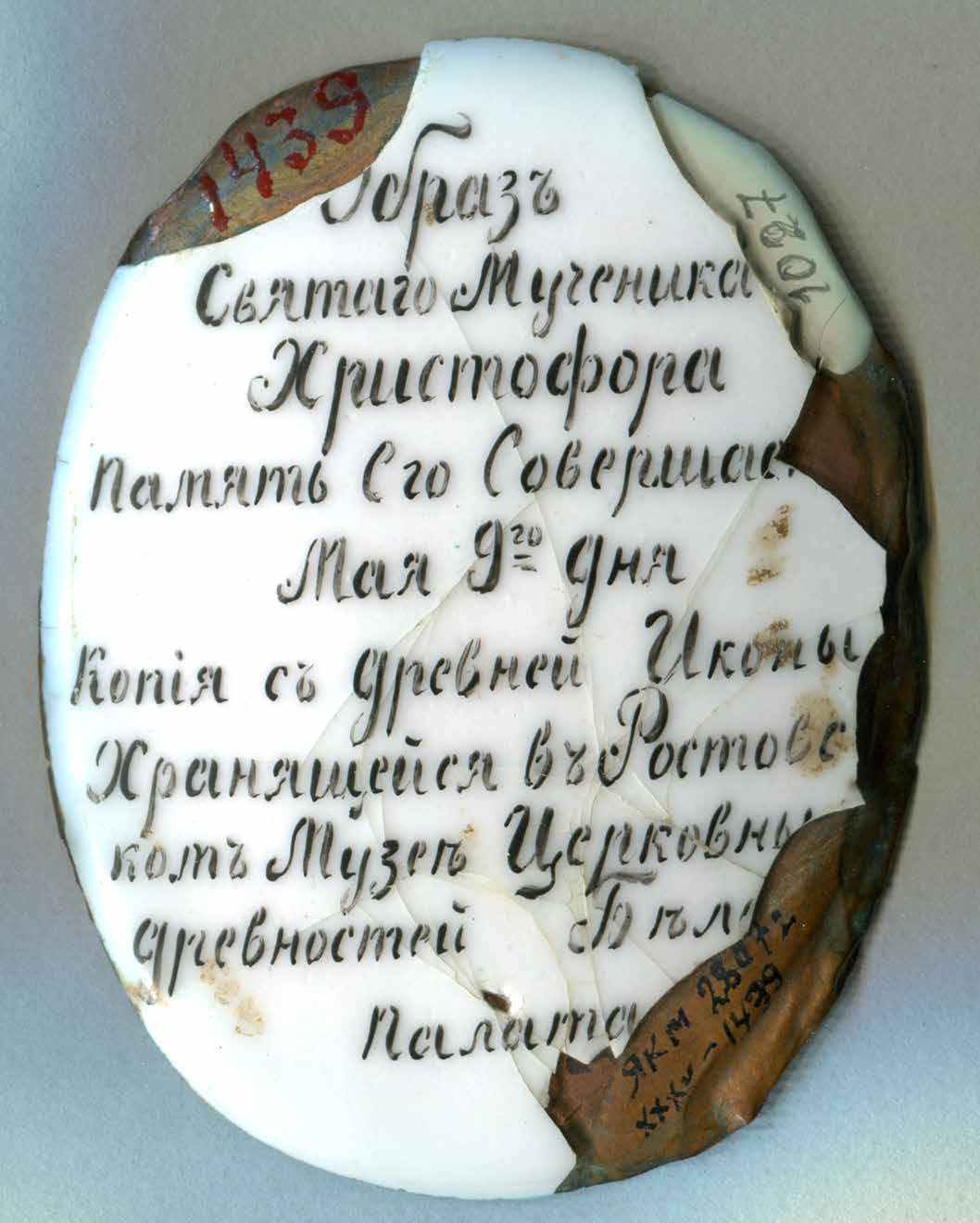 Рис. 2
