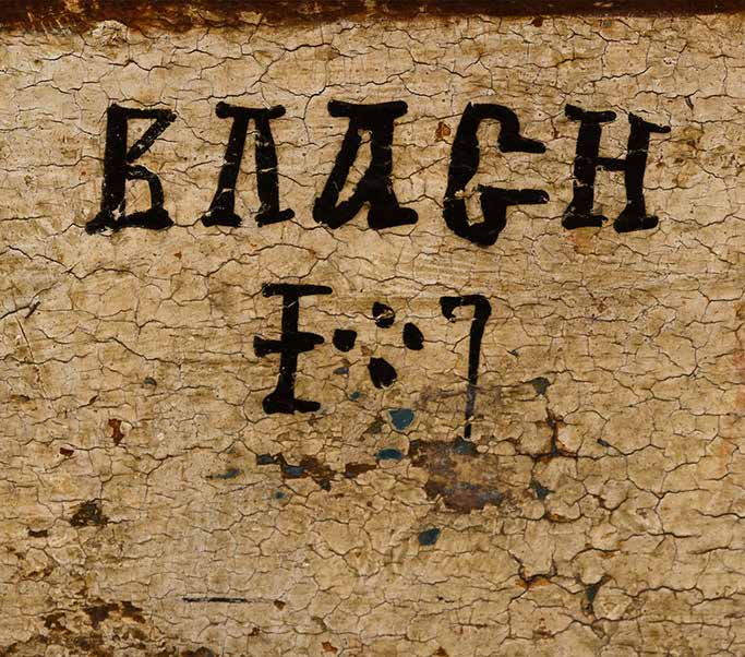 Рис. 47